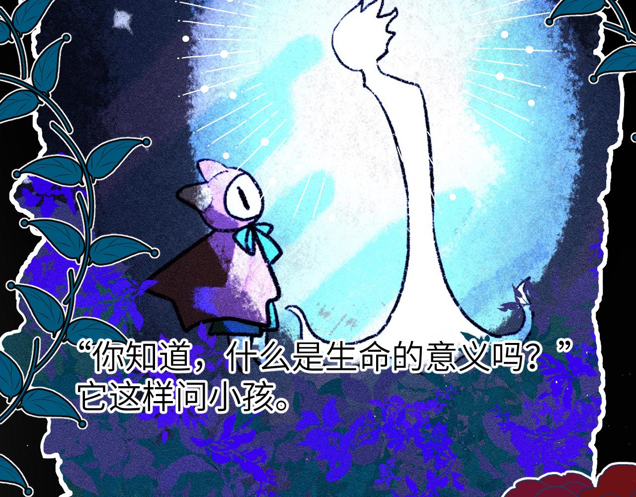 第十一章 犹豫5