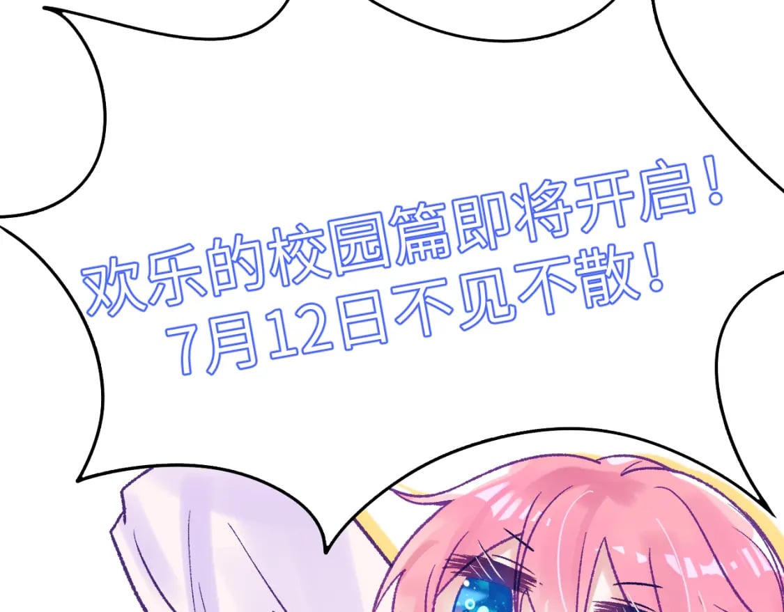 第二季 预告20