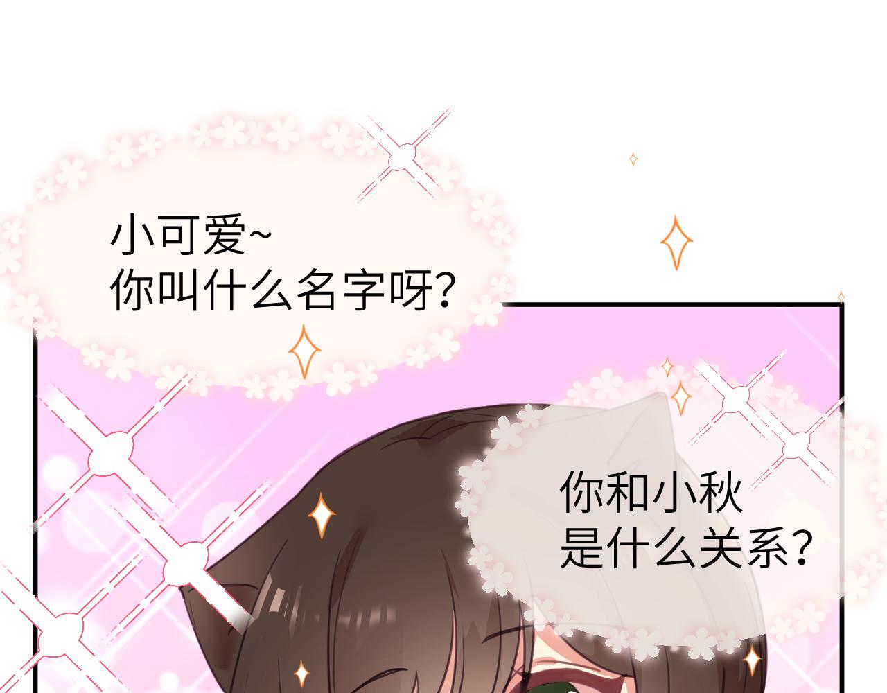 第十六章 选择70