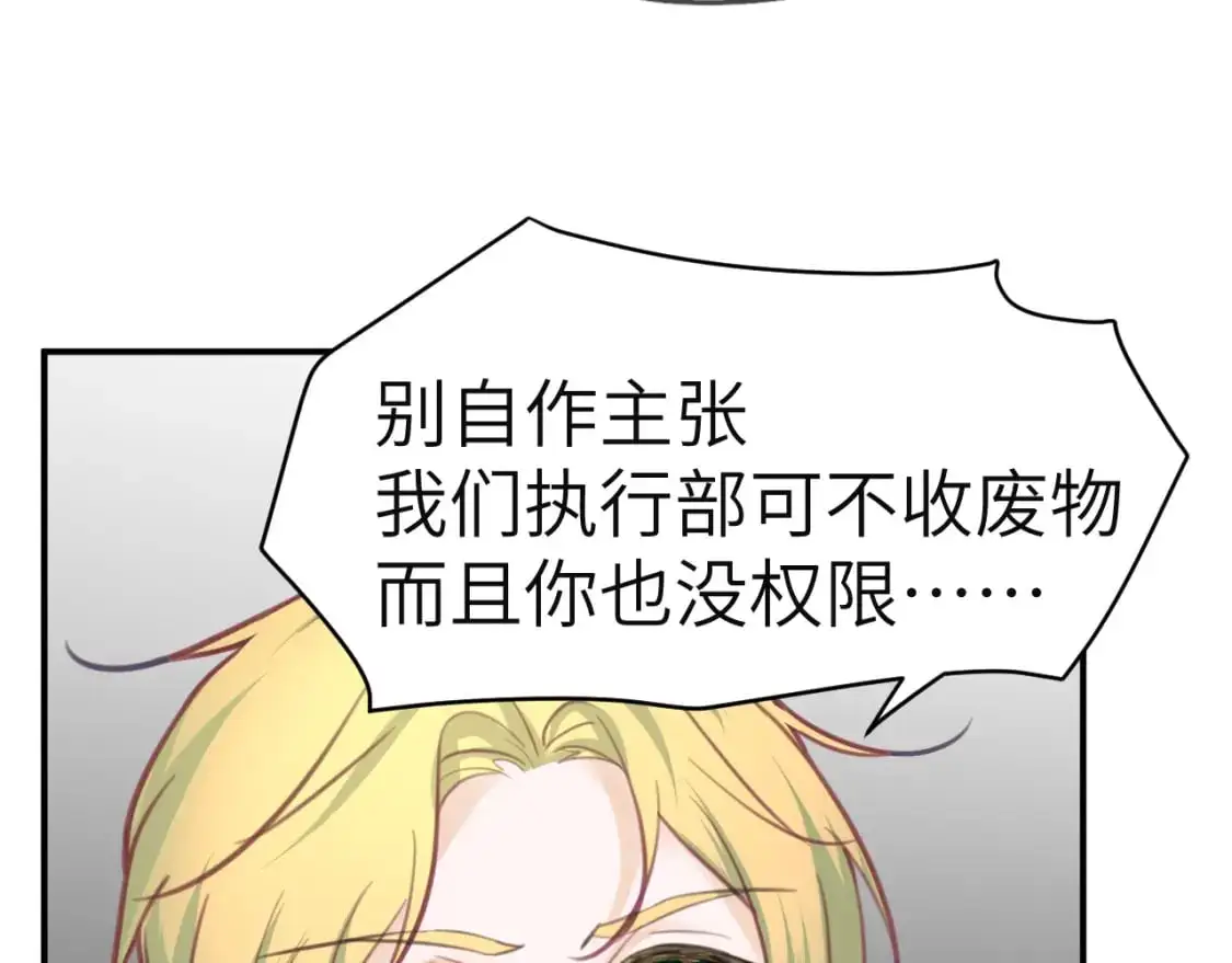 38章 条件交换14
