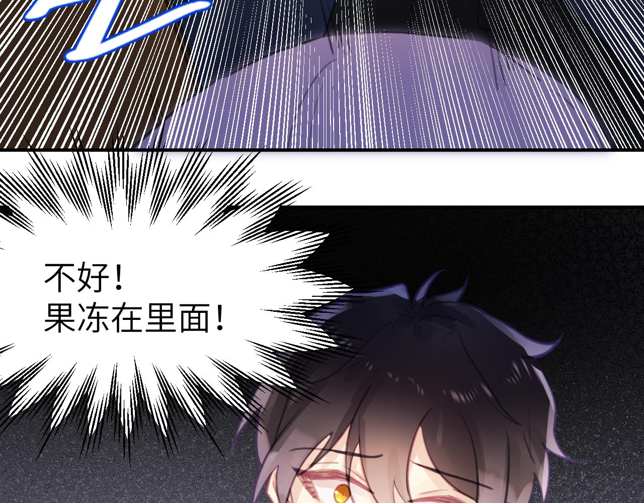第八章 兄弟3