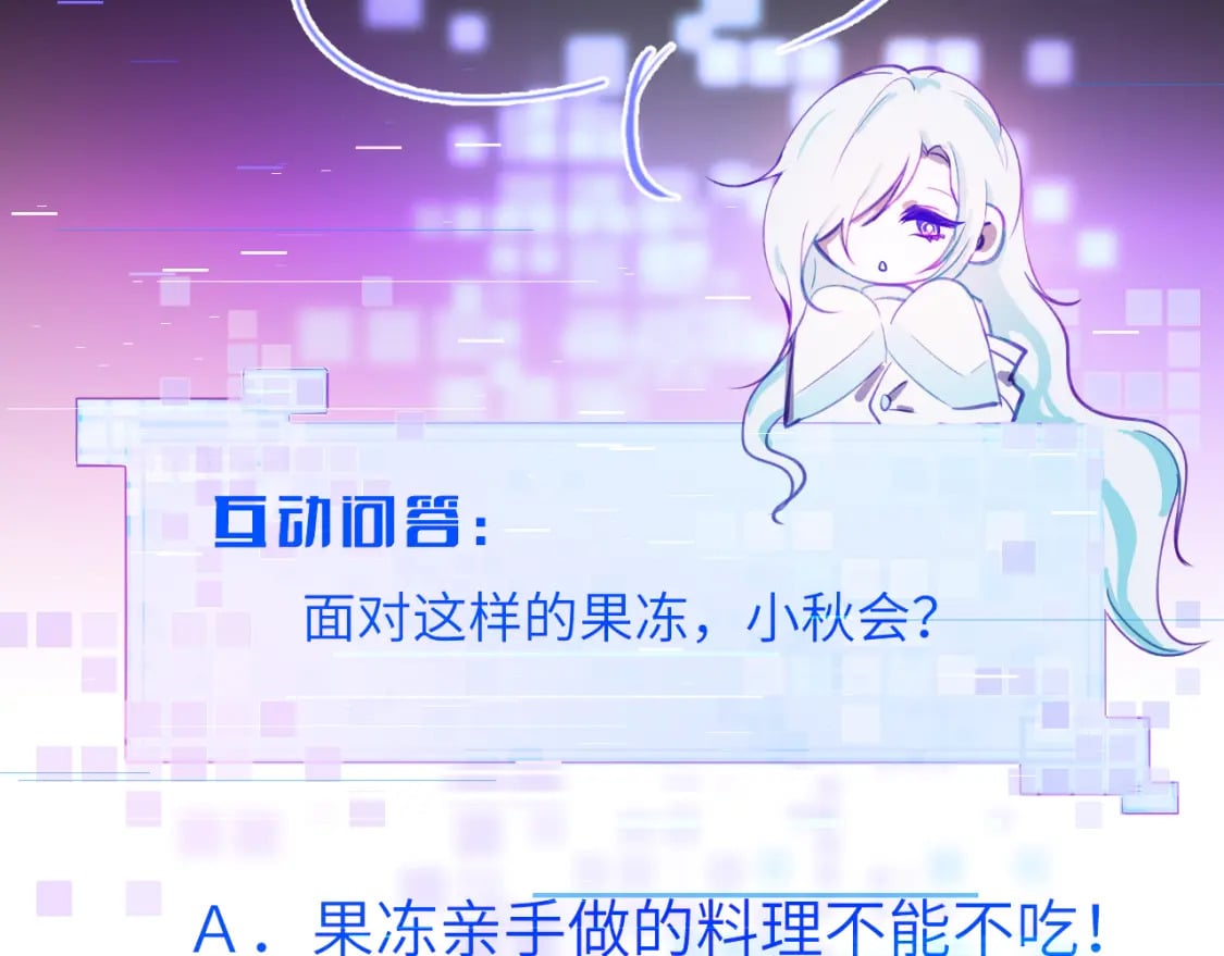 32章 我想和你共进午餐78