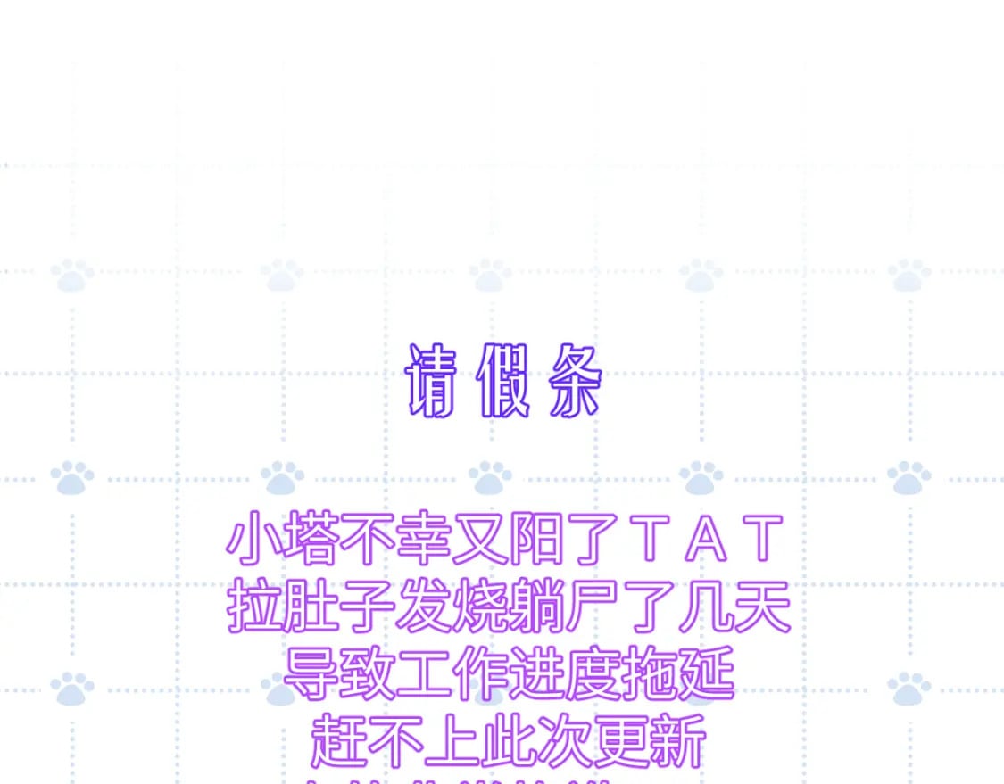通知请假条0