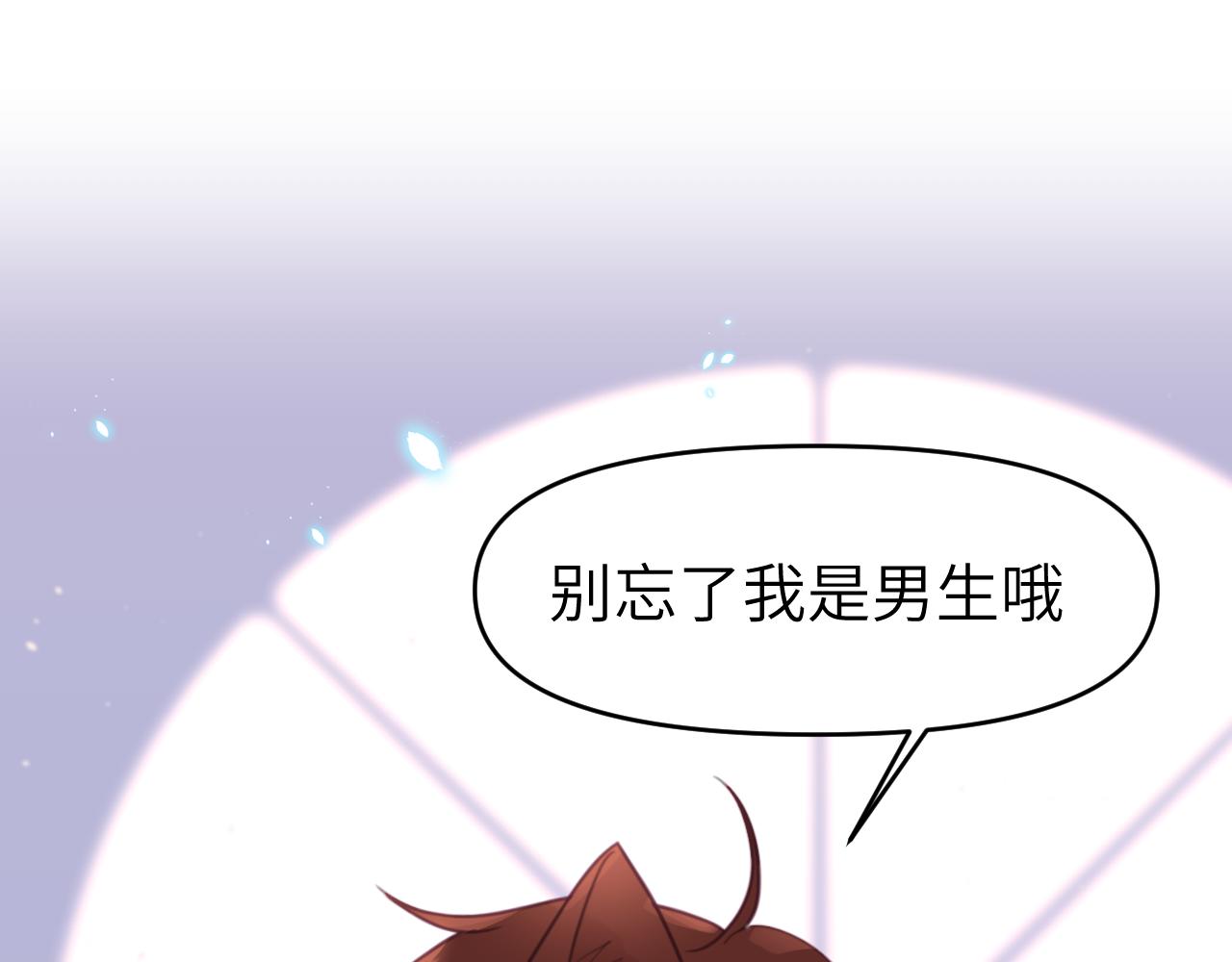 第十四章 柔软的梦（下）33