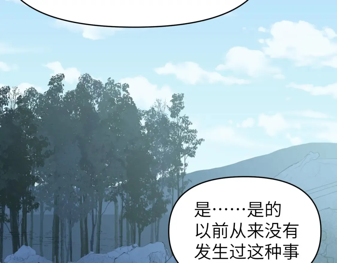 第二十一章 调查5