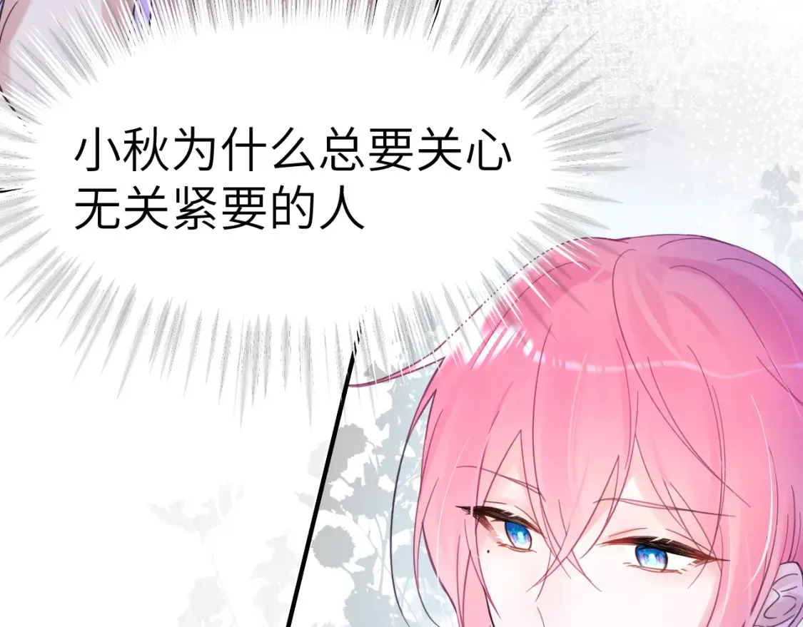 33章 幼稚鬼43