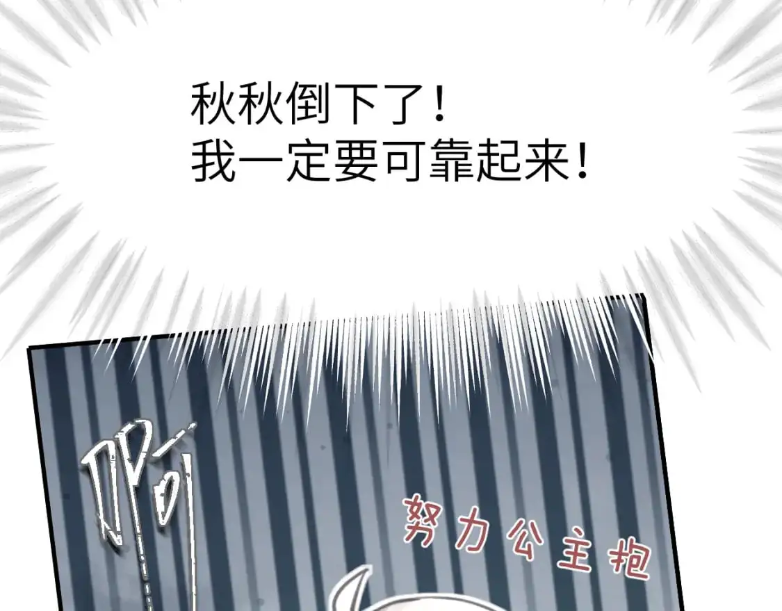 38章 条件交换86