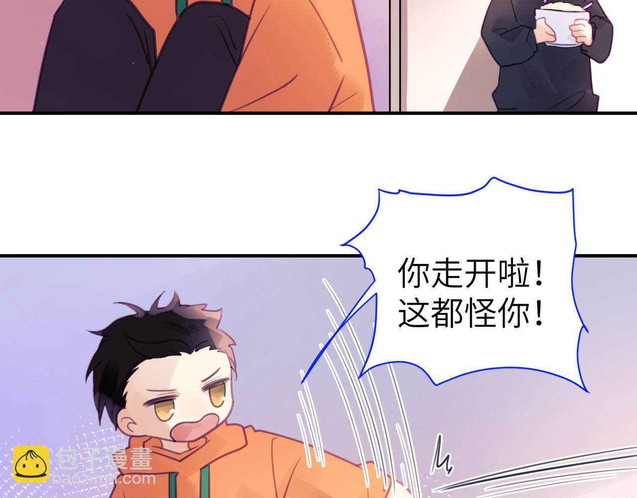 第八章 兄弟67