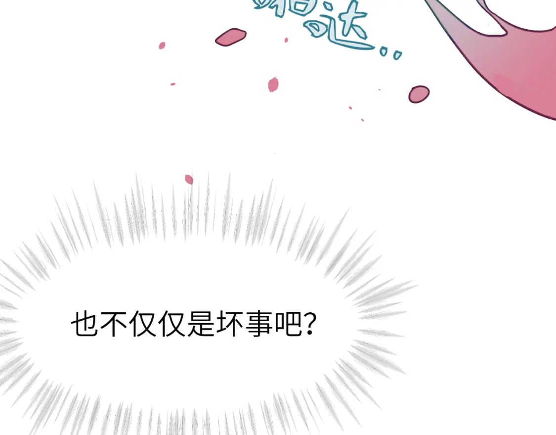 第二十五章 救全员18