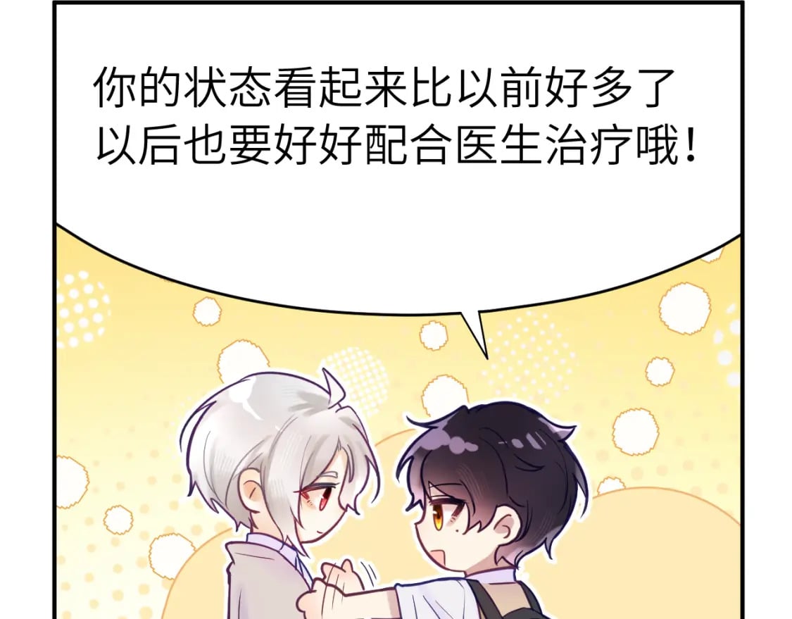 30章 欢迎回来63