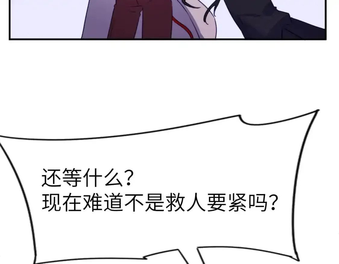 42章 回家了，但……41