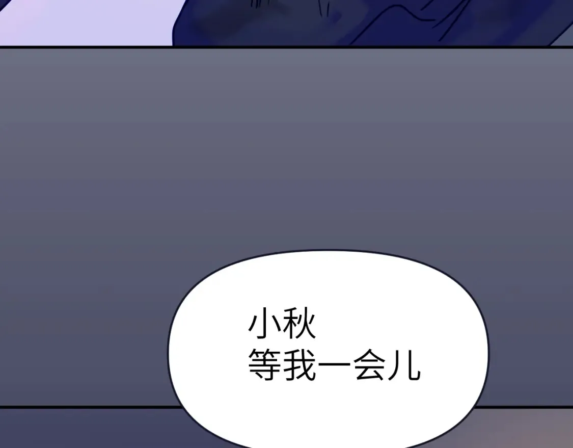 43章 果冻归来95