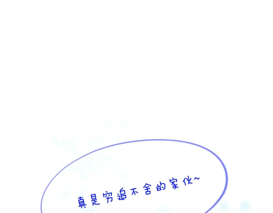 41章 奖励103