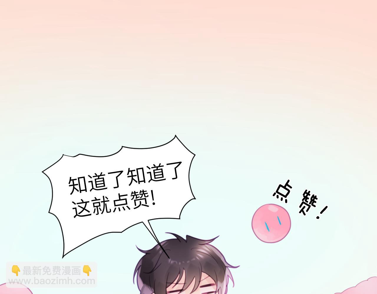 第十三章 柔软的梦（中）90