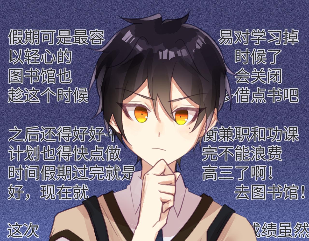 第三章 任务61