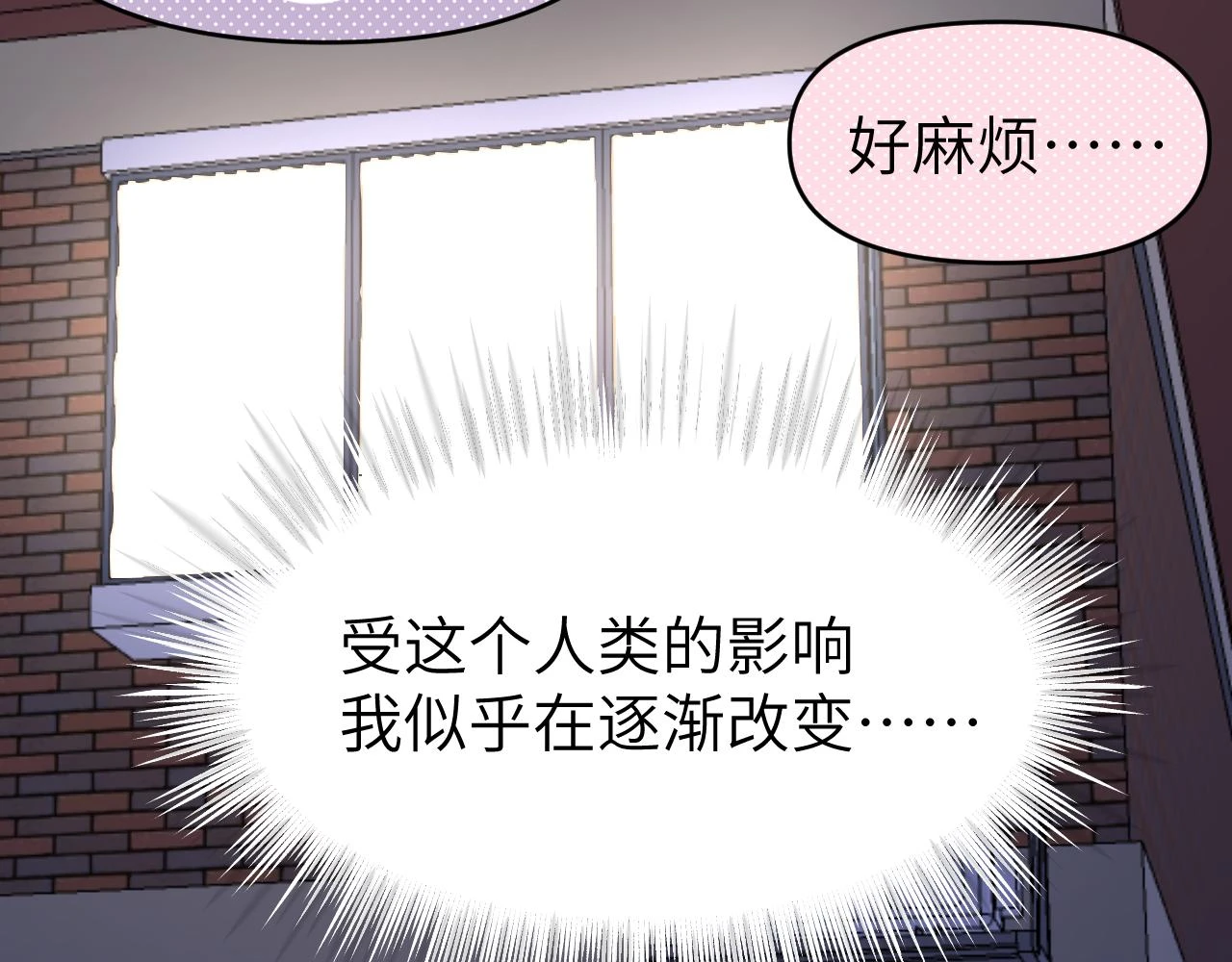第二十章 记忆（下）84