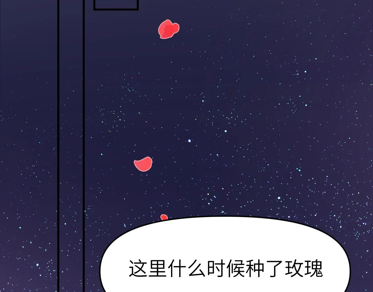 第十八章 愿望94