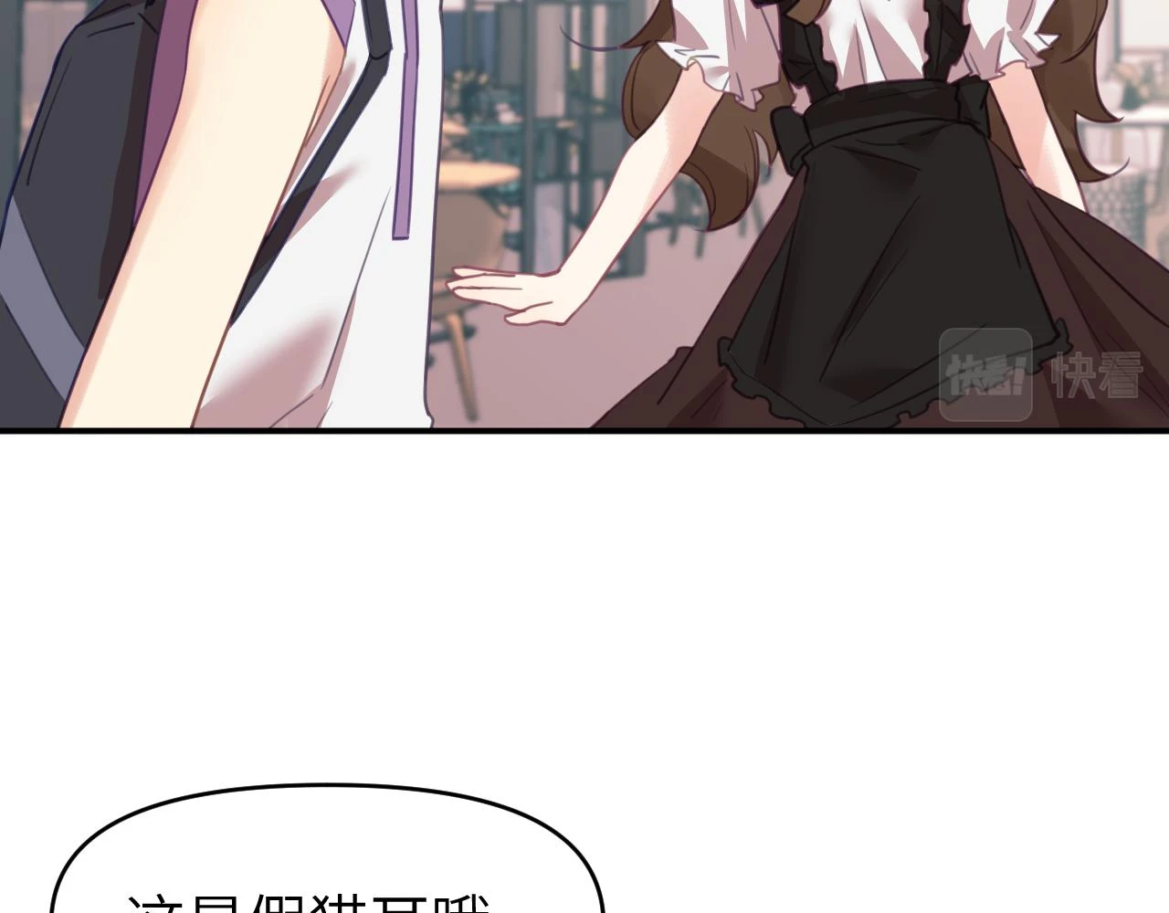 第十八章 愿望48