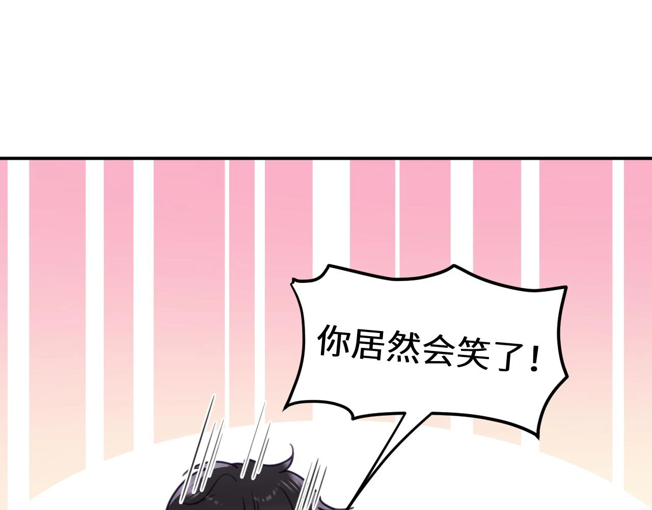 第二十章 记忆（下）79