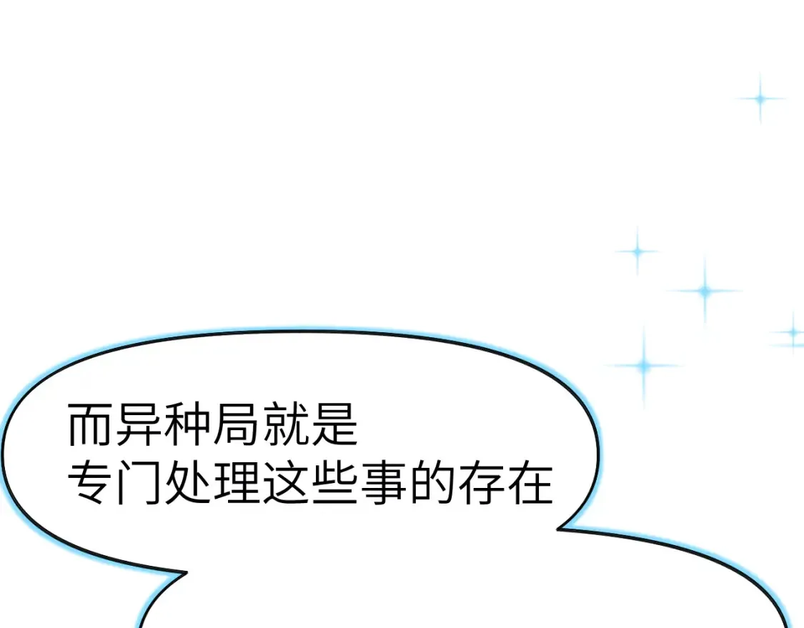 36章 分支9