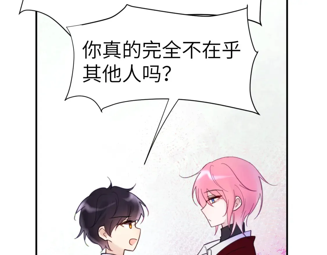33章 幼稚鬼47