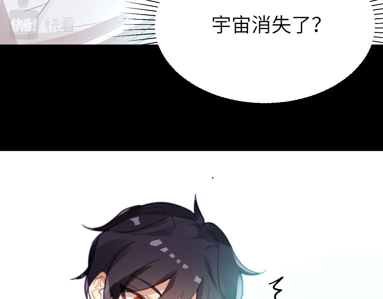 第二章 格式化98