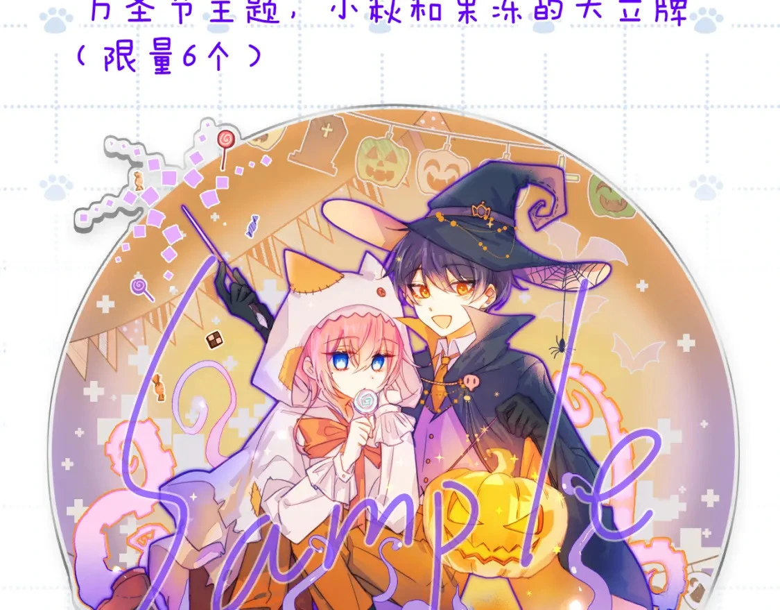 37章 其他人93