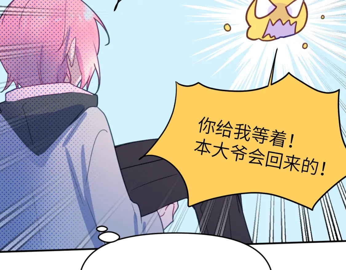 第二十五章 救全员63