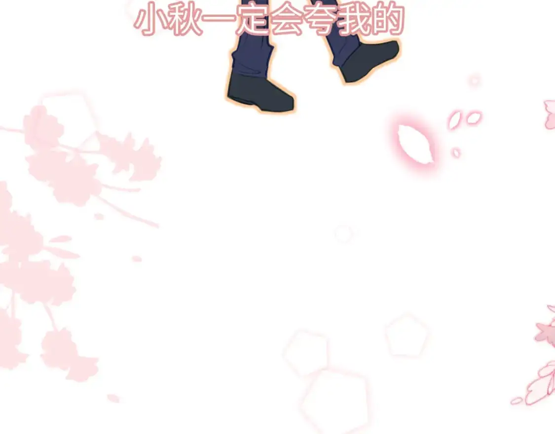 38章 条件交换78