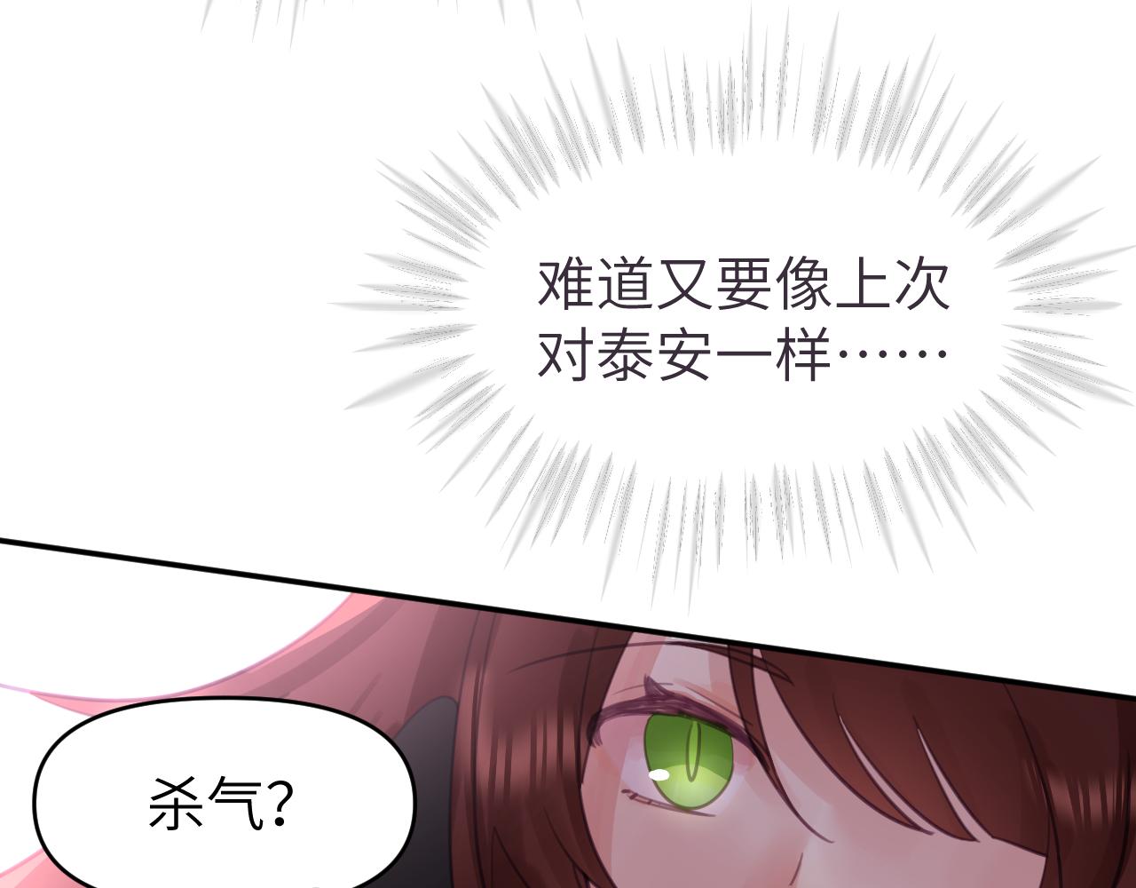第十二章 柔软的梦（上）20