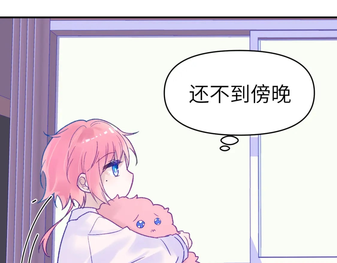 29章 他是谁？45