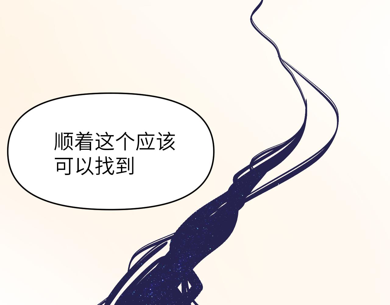 第十三章 柔软的梦（中）76