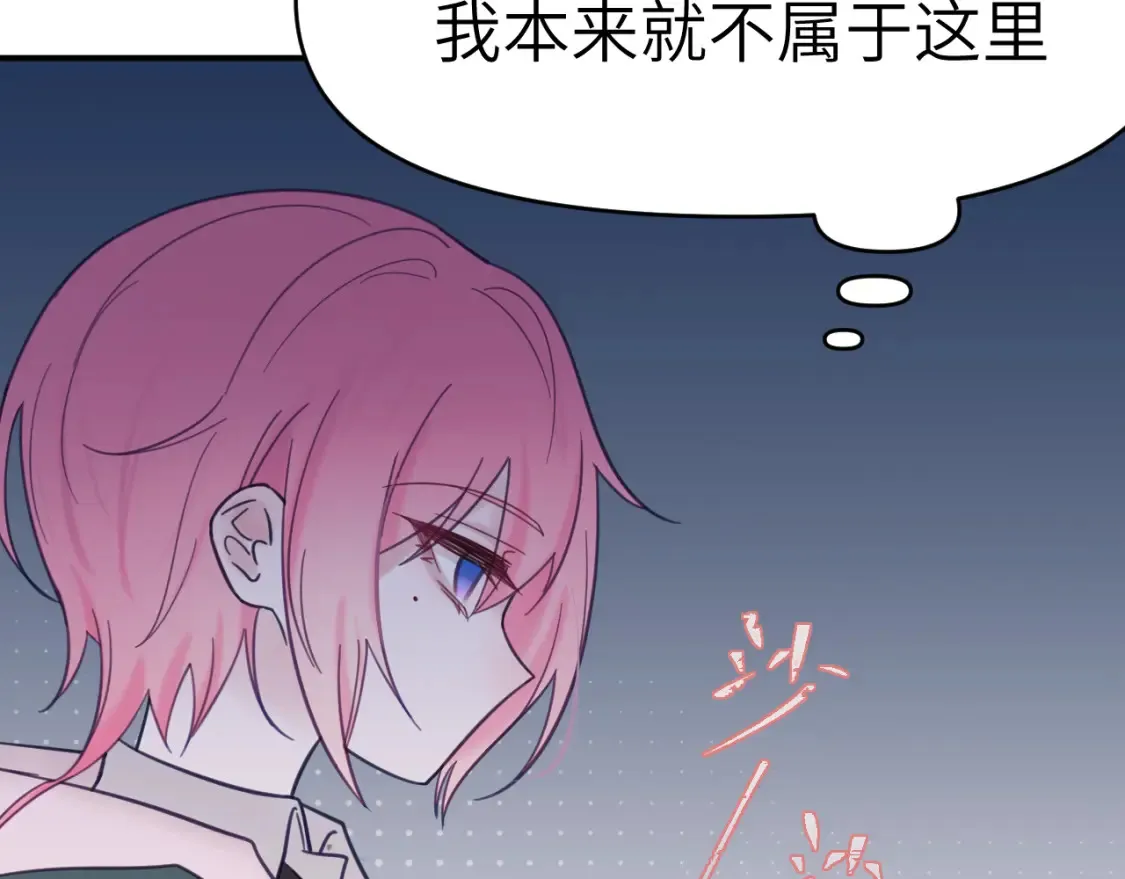 34章 出走55