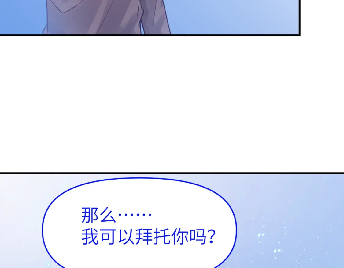 第二十七章 成长35