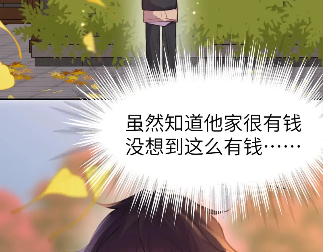 40章 登场36