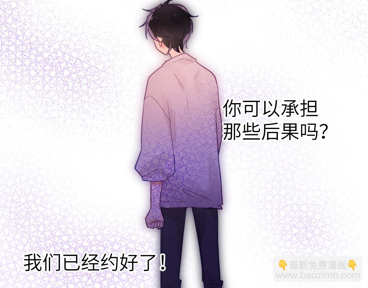 第十一章 犹豫43