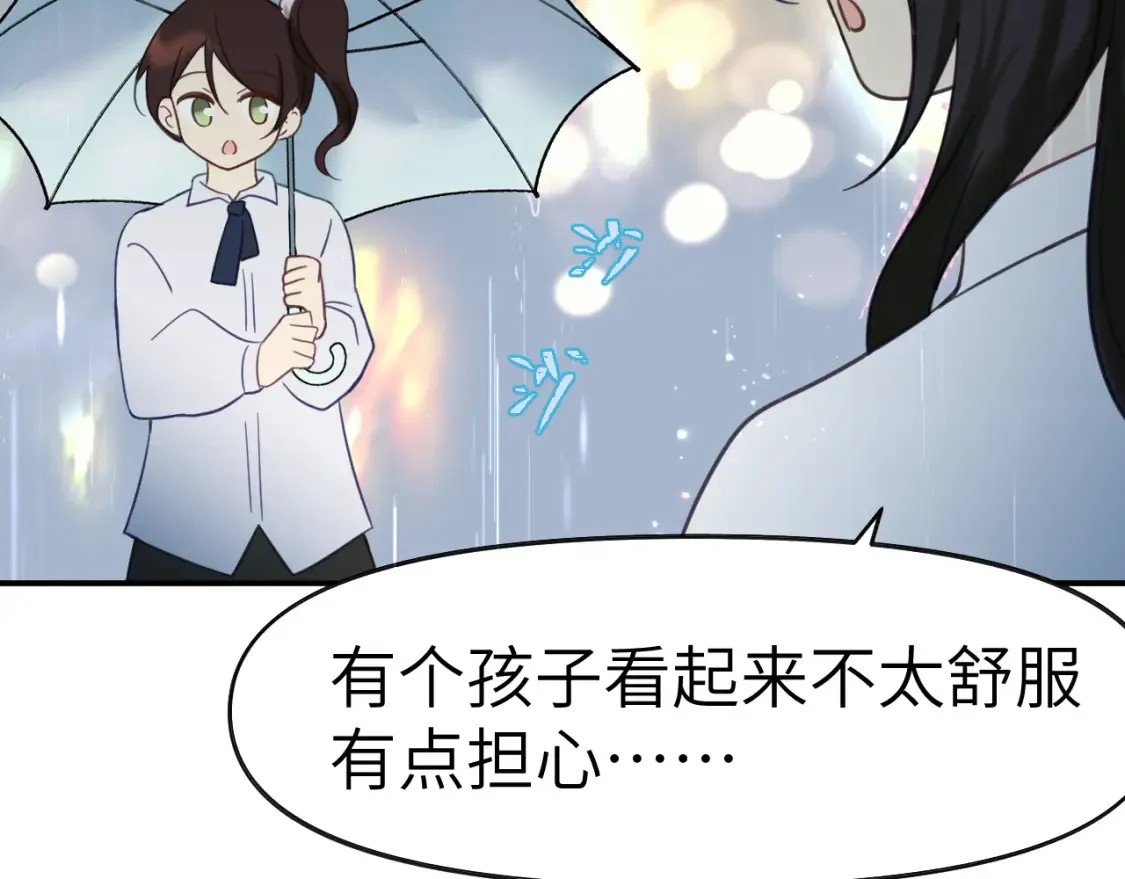 35章 雨夜33