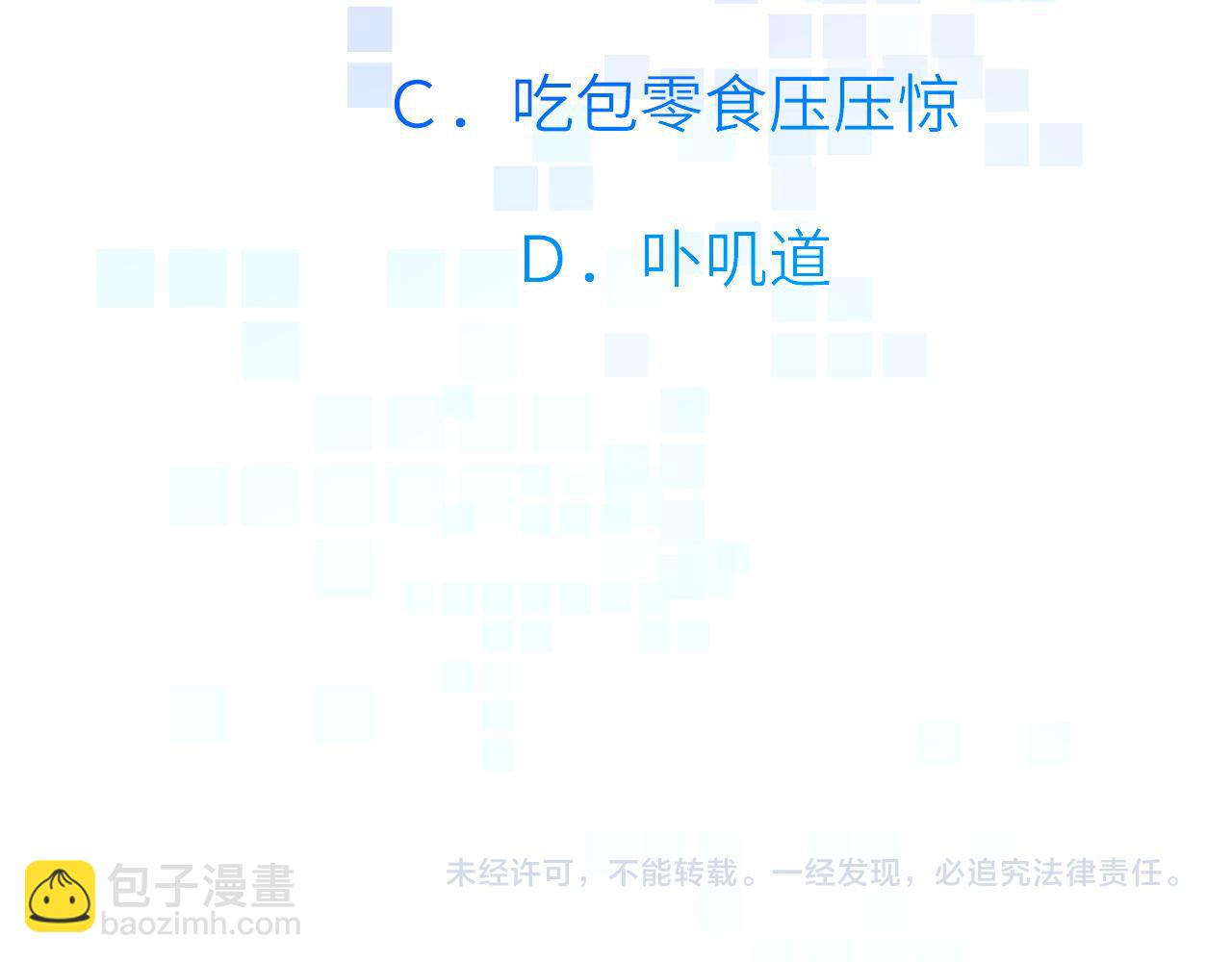 第十一章 犹豫90