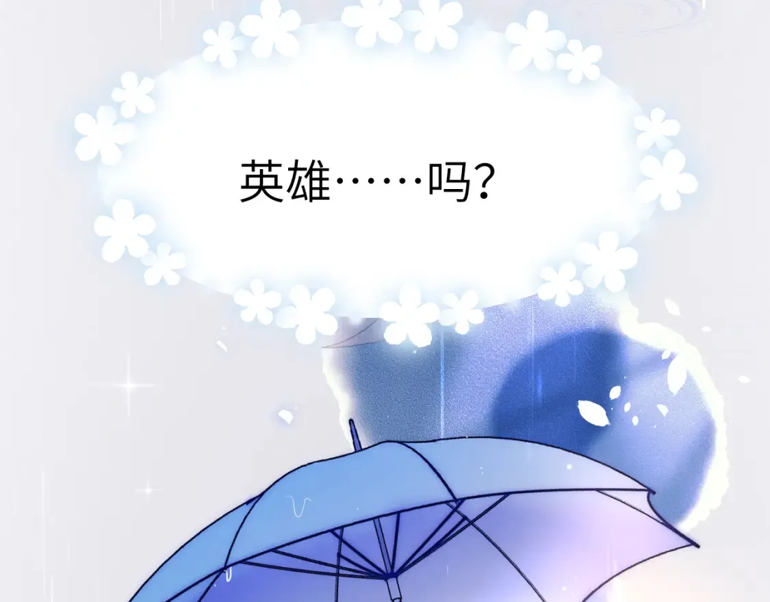 35章 雨夜62