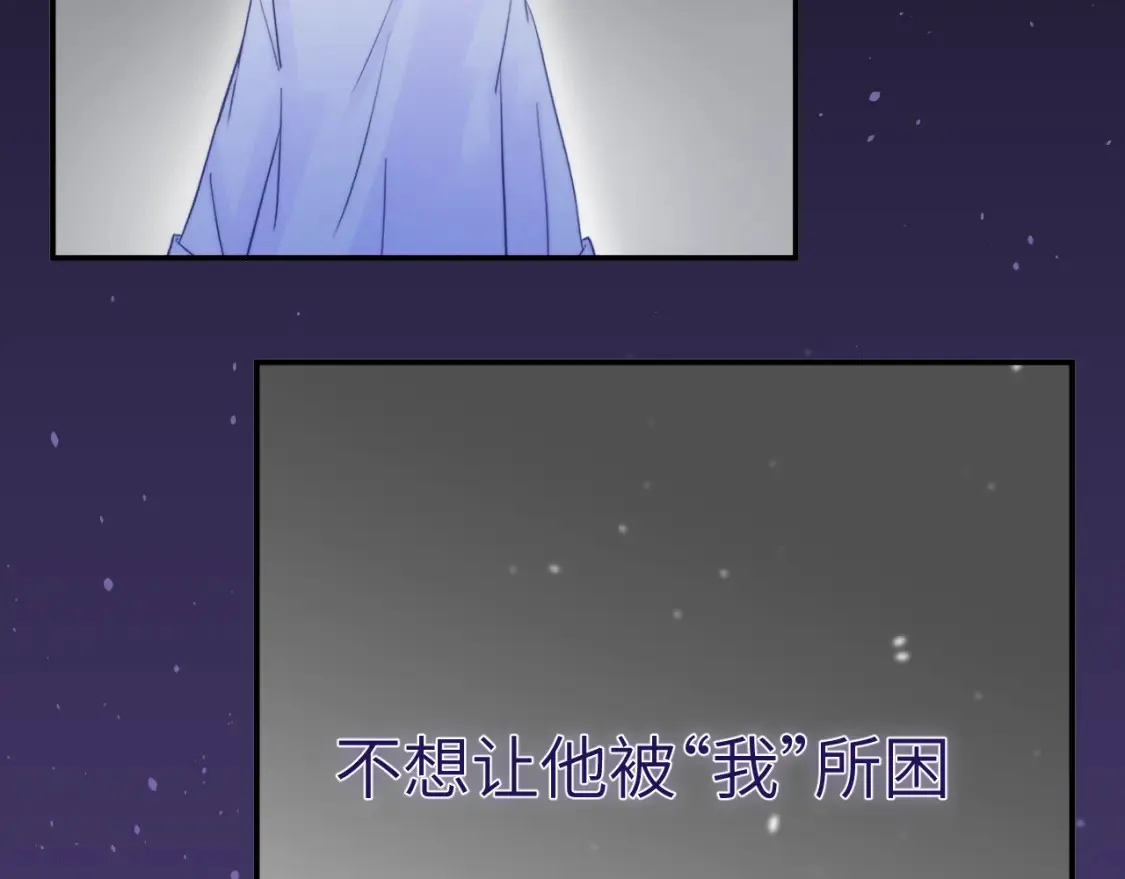 28章 太粘人了！94