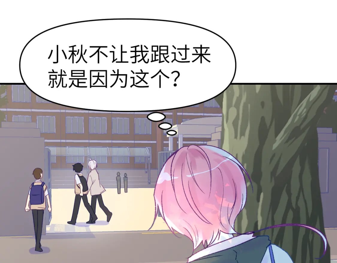 30章 欢迎回来28