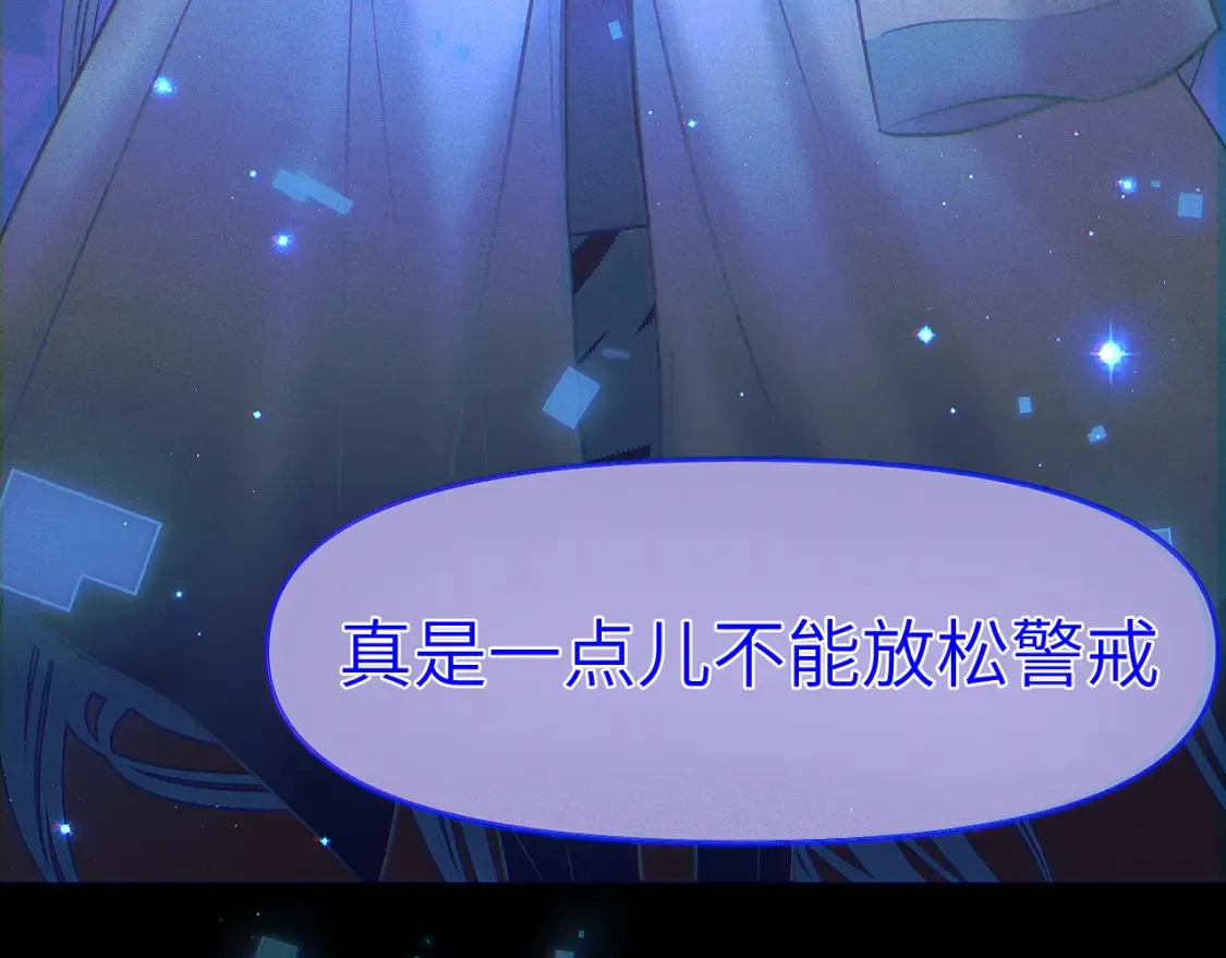 35章 雨夜10