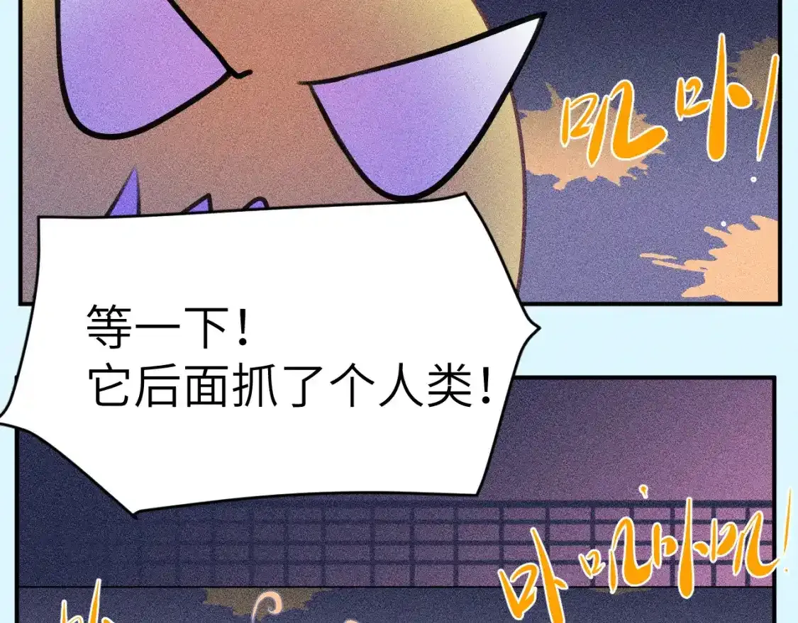 42章 回家了，但……35