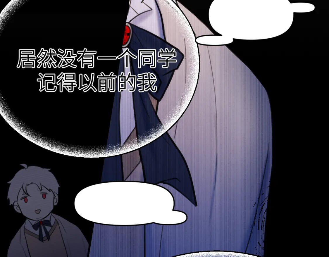 31章 被遗忘的人66