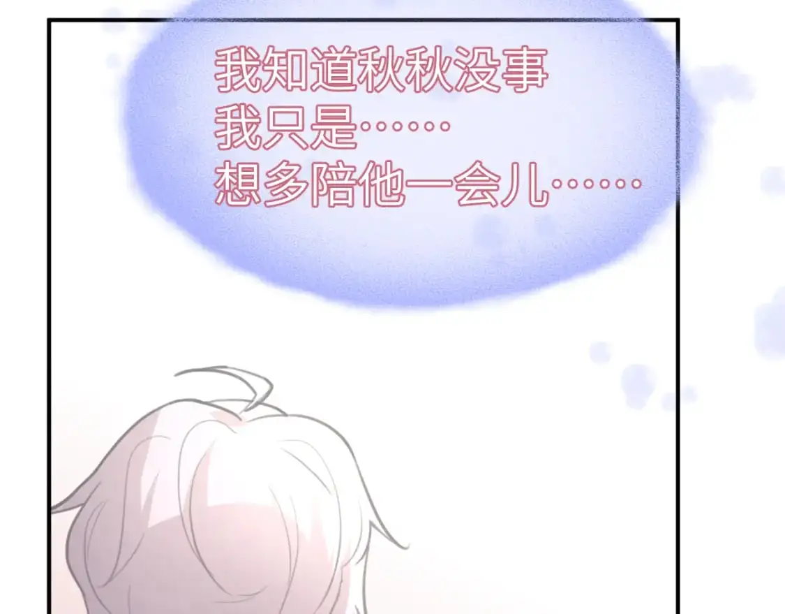 39章 告别74
