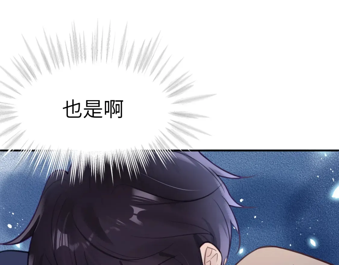 36章 分支58