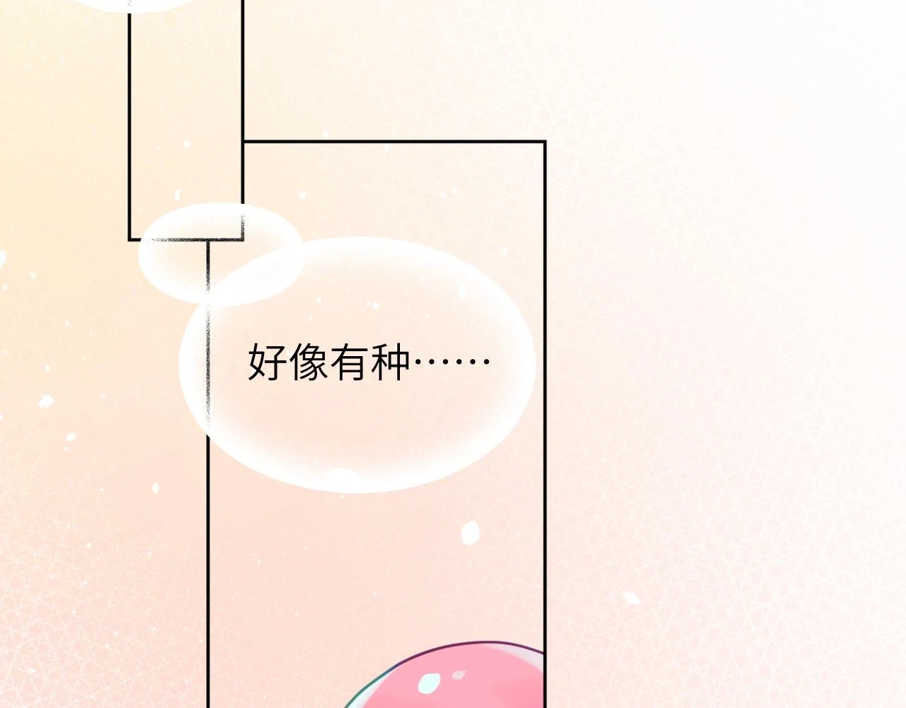 第二十章 记忆（下）16