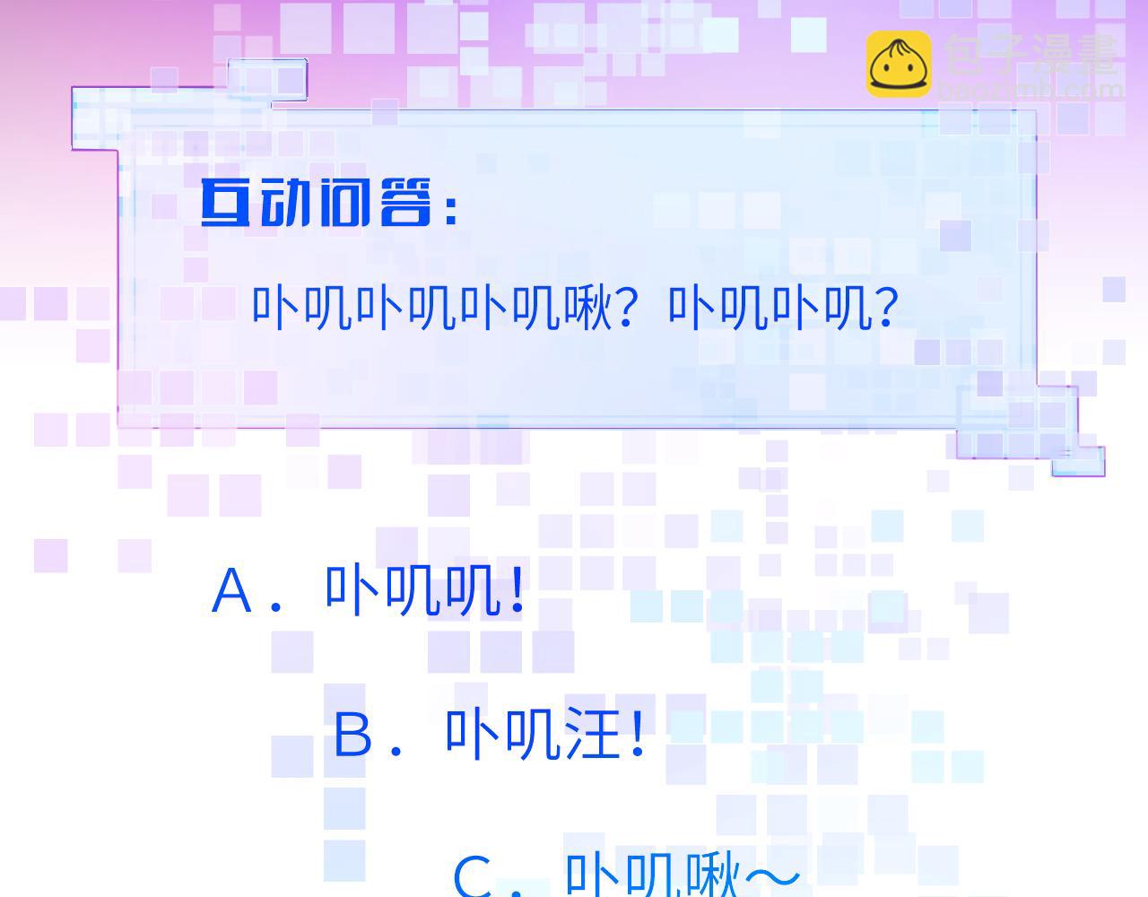 第五章 变化92