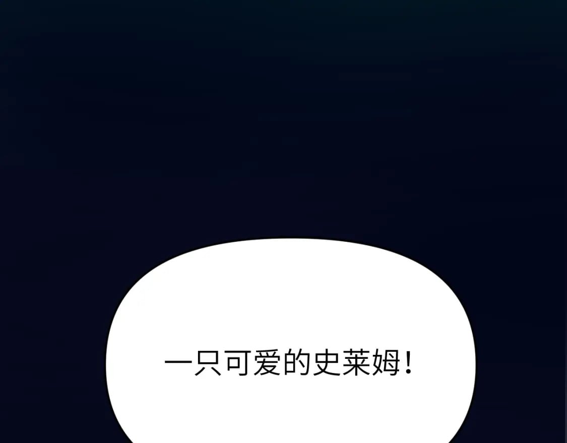第二十二章 两个弟弟93