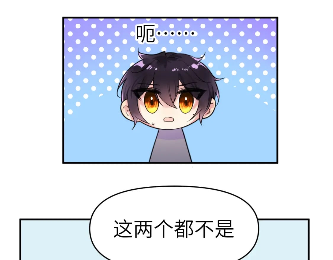 番外篇 不好！果冻有两只！18